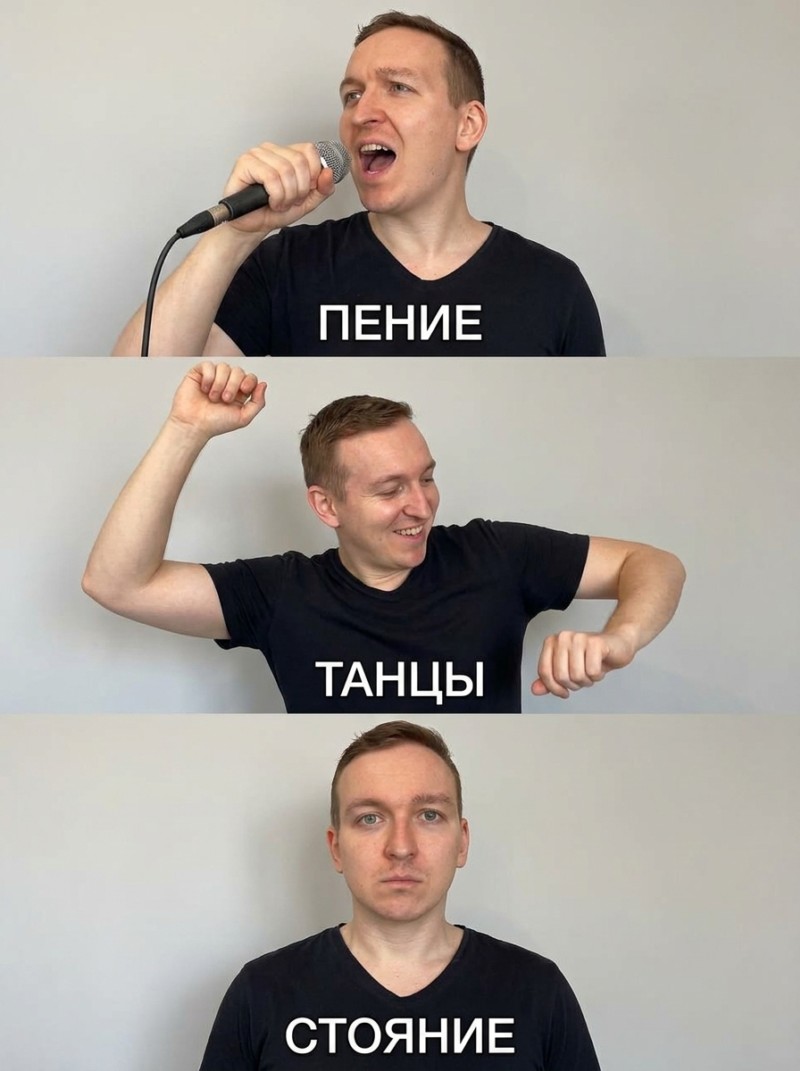 Множественные позы из одного фото с подписями
