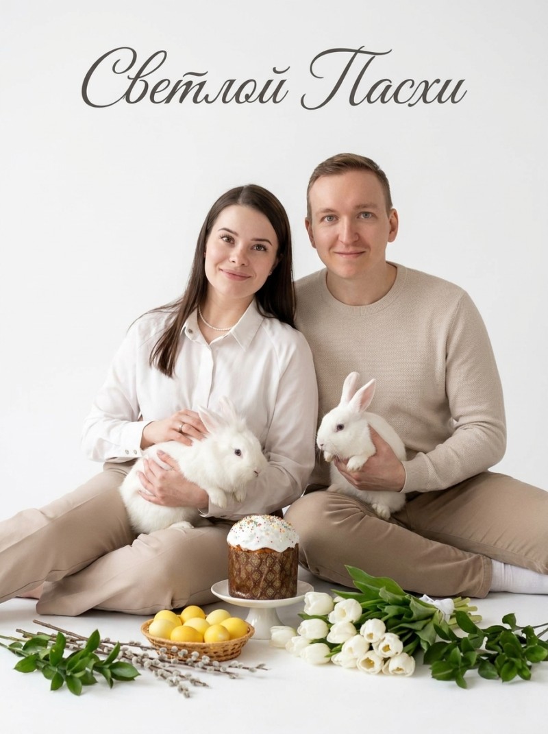 Пасхальная фотооткрытка с кроликами для пары
