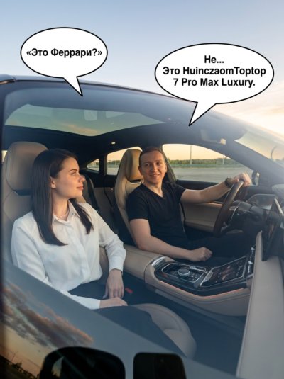 Вечерний диалог в салоне люксового авто