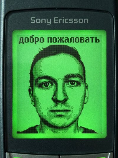 Ретро-портрет на экране SonyEricsson T100