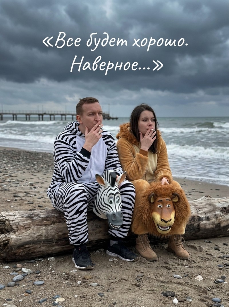 Кинематографичный портрет пары на холодном берегу