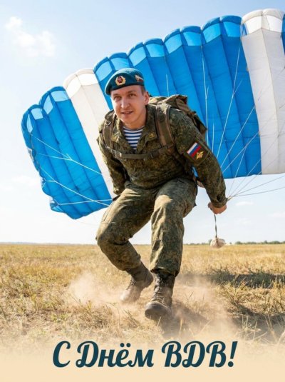 Десантник в момент приземления: динамика и парашют