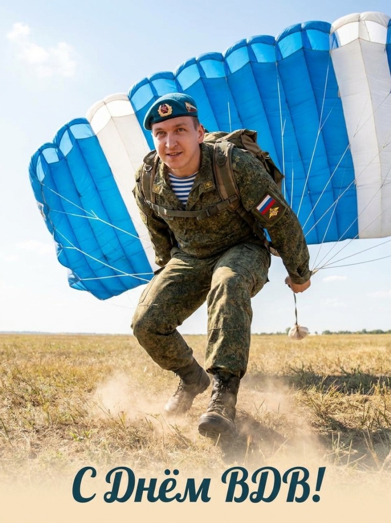 Десантник в момент приземления: динамика и парашют