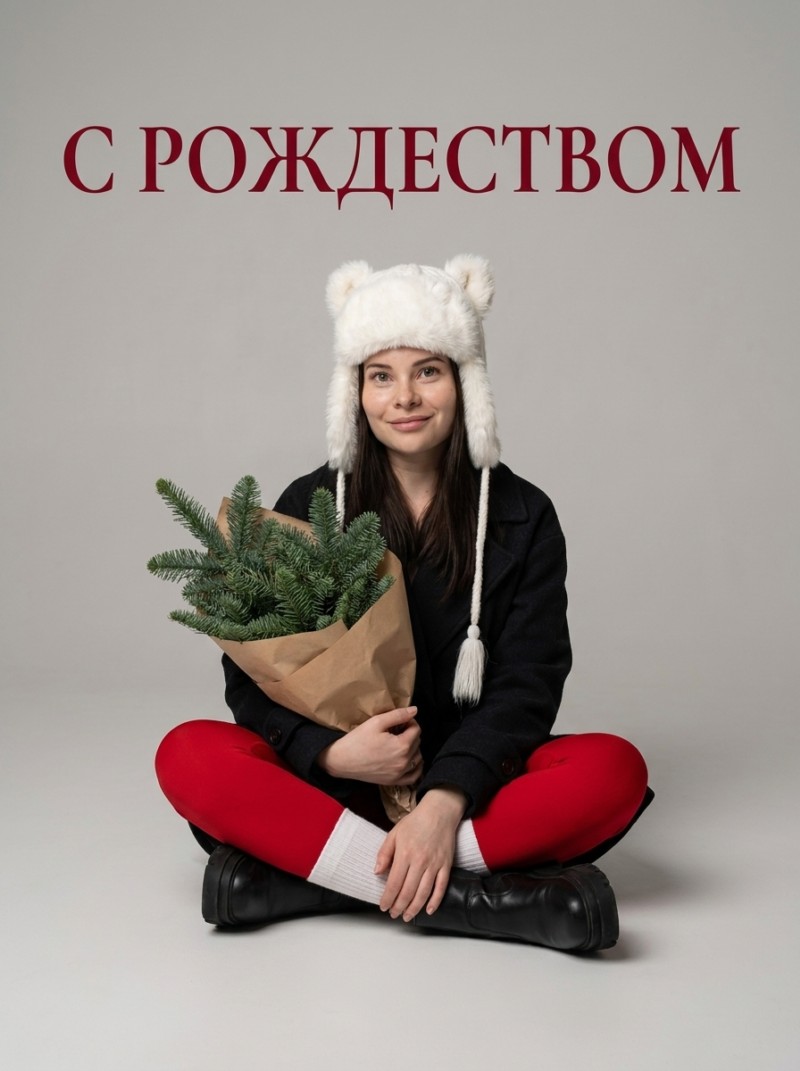 Рождественский портрет с еловым букетом в студии