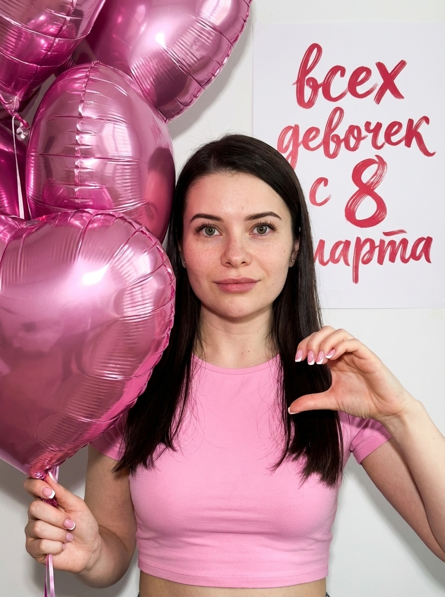 Y2K портрет женщины с воздушными шарами на 8 Марта